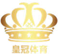 皇冠体育品牌图标